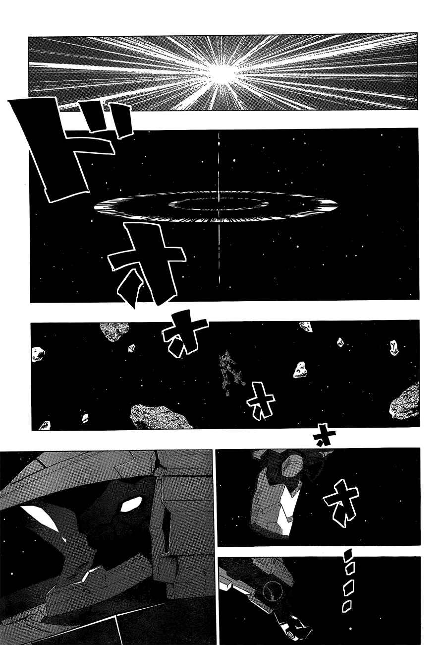Page 12 Chapter 12 D.Y.N. Freaks