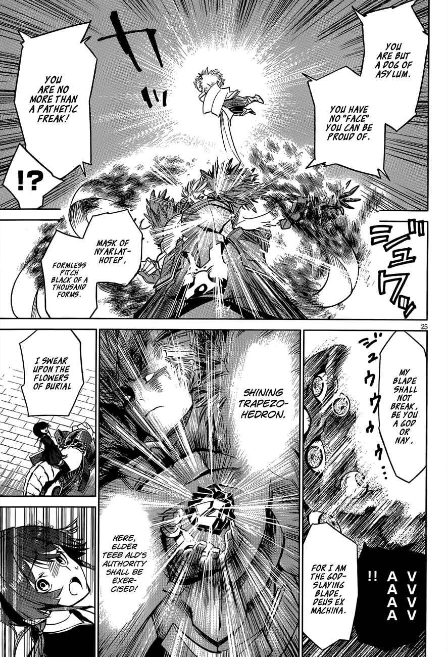 Page 24 Chapter 5 D.Y.N. Freaks
