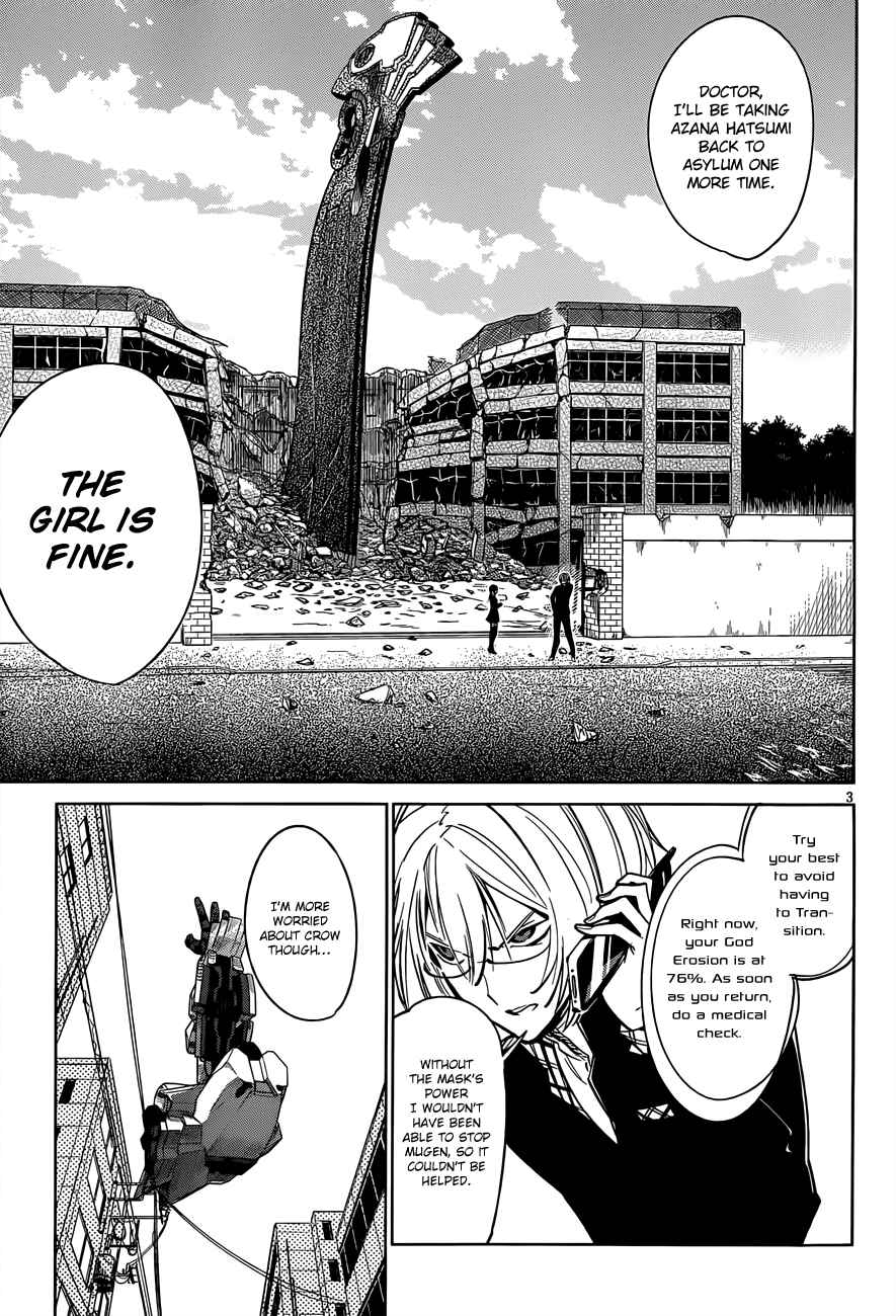 Page 4 Chapter 5 D.Y.N. Freaks