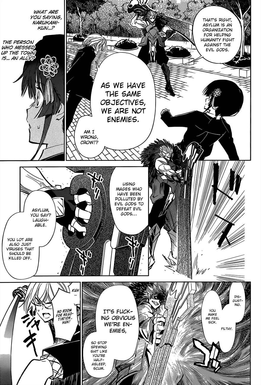 Page 9 Chapter 5 D.Y.N. Freaks