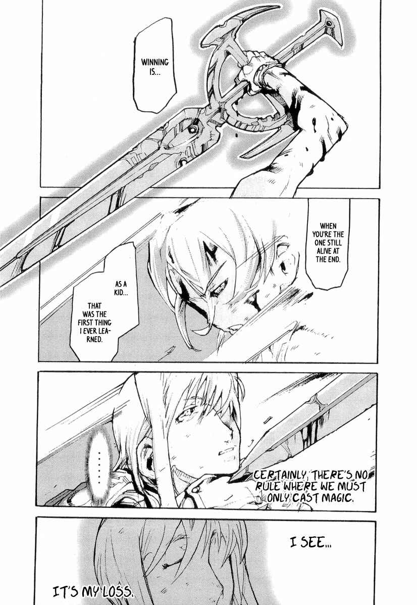 Page 16 Chapter 9 Juuhime - Sincerely Night