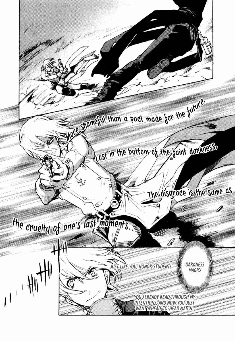 Page 24 Chapter 9 Juuhime - Sincerely Night