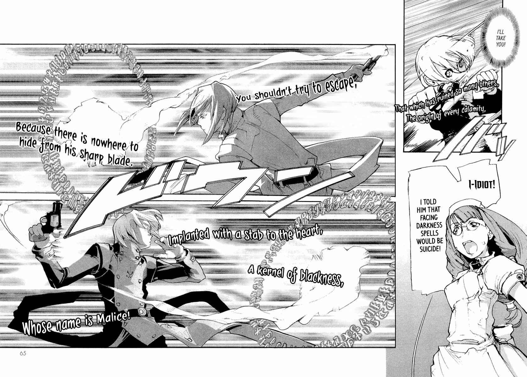 Page 25 Chapter 9 Juuhime - Sincerely Night