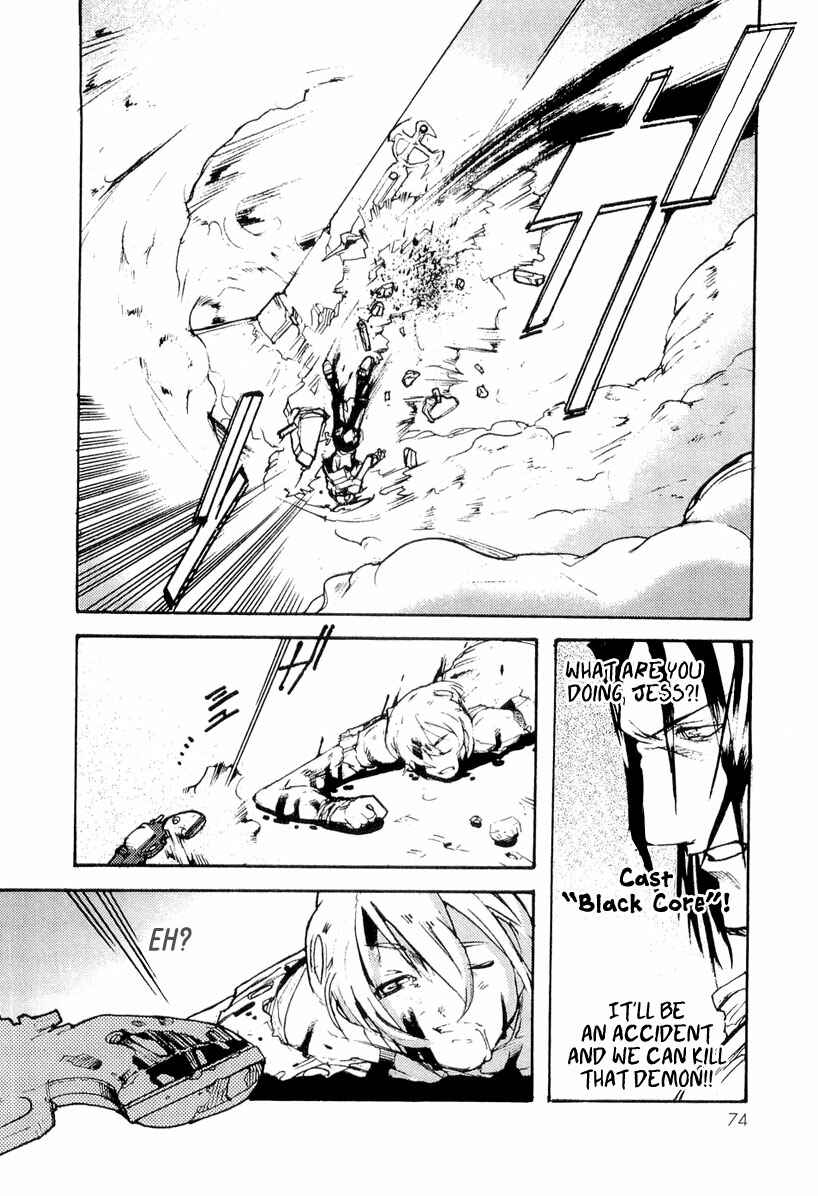 Page 7 Chapter 9 Juuhime - Sincerely Night