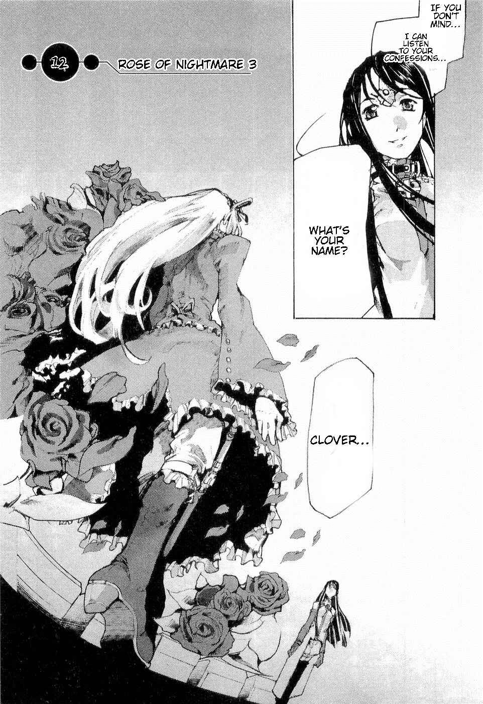Page 2 Chapter 12 Juuhime - Sincerely Night