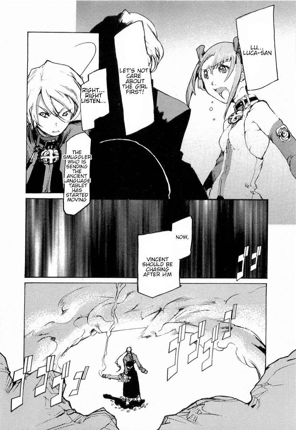 Page 8 Chapter 12 Juuhime - Sincerely Night