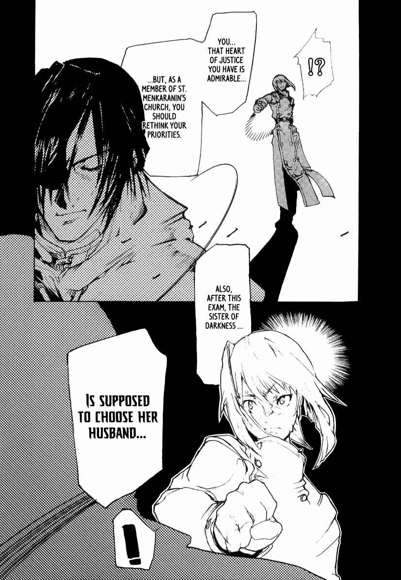 Page 12 Chapter 8 Juuhime - Sincerely Night