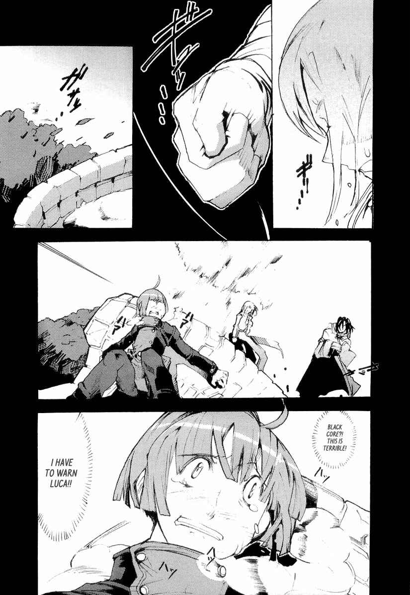 Page 14 Chapter 8 Juuhime - Sincerely Night