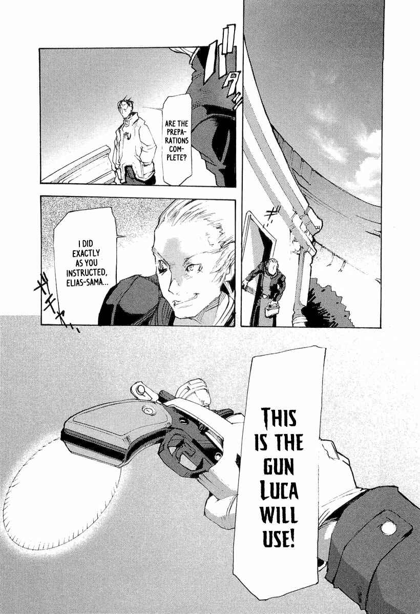 Page 15 Chapter 8 Juuhime - Sincerely Night
