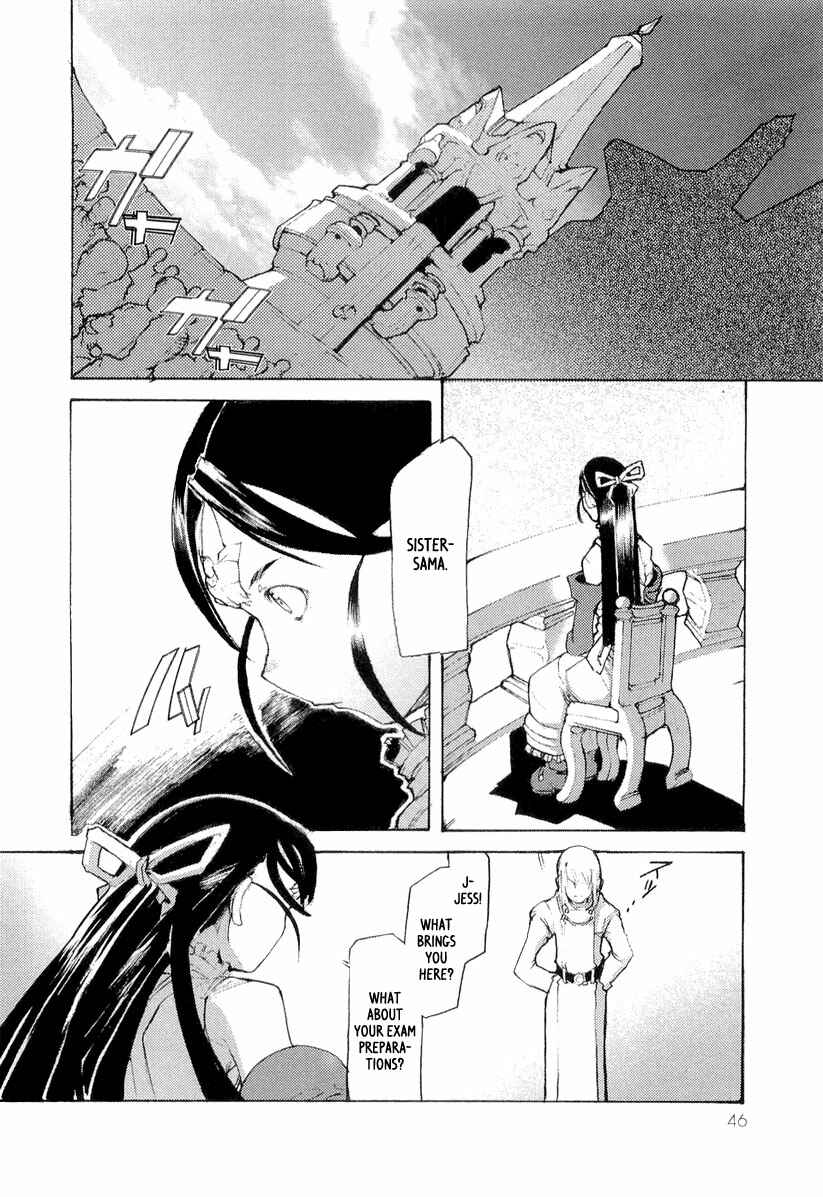 Page 17 Chapter 8 Juuhime - Sincerely Night