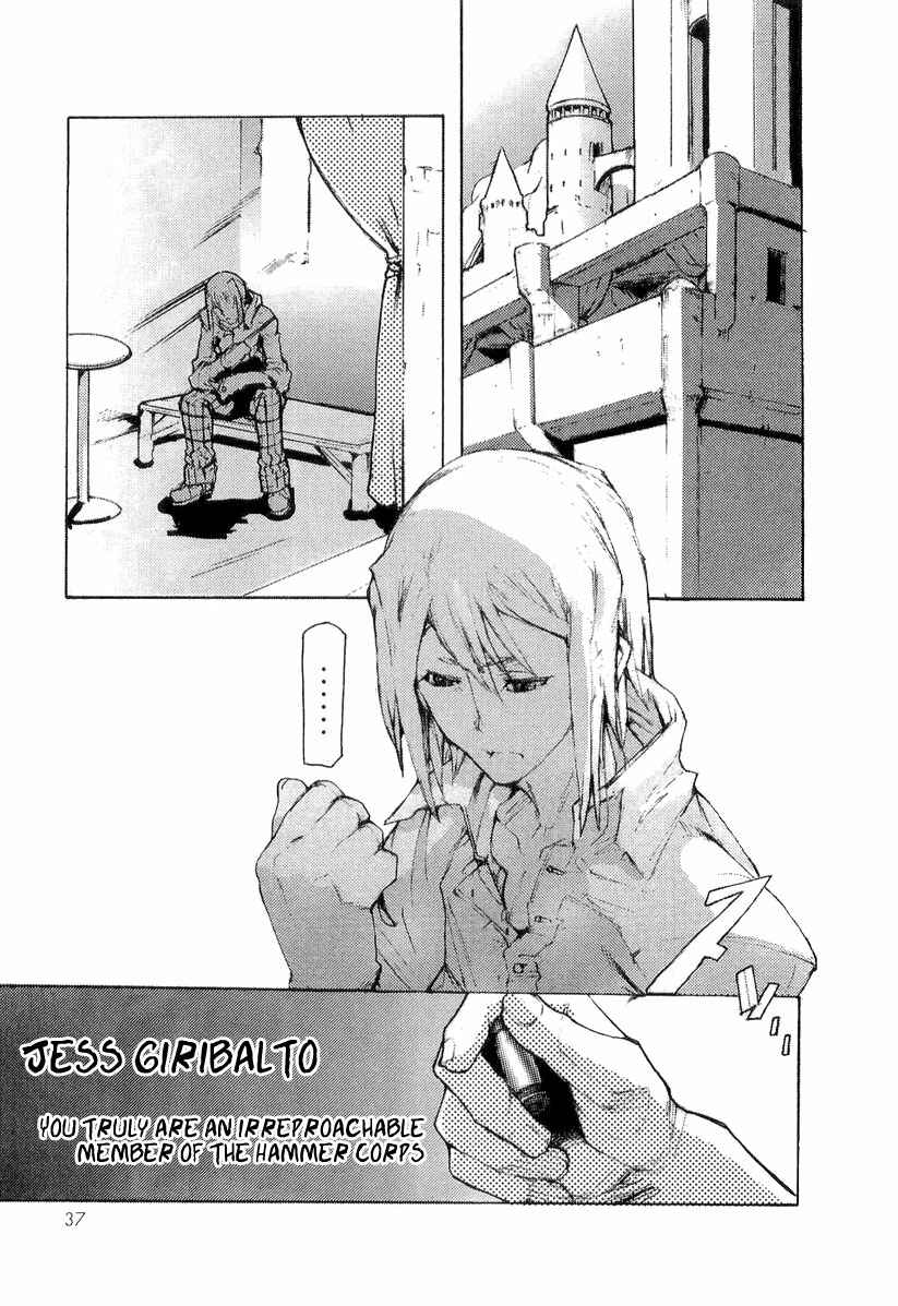 Page 8 Chapter 8 Juuhime - Sincerely Night