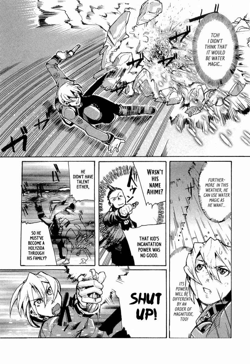 Page 13 Chapter 4 Juuhime - Sincerely Night