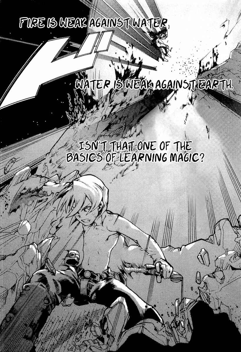 Page 26 Chapter 4 Juuhime - Sincerely Night