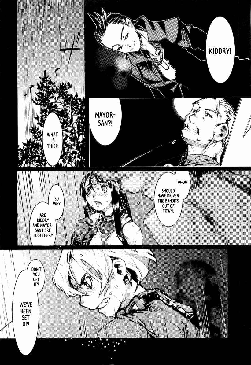 Page 3 Chapter 4 Juuhime - Sincerely Night