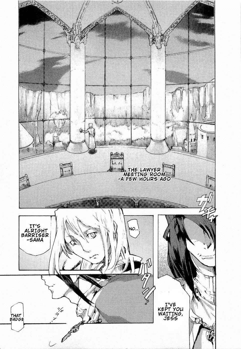 Page 14 Chapter 14 Juuhime - Sincerely Night