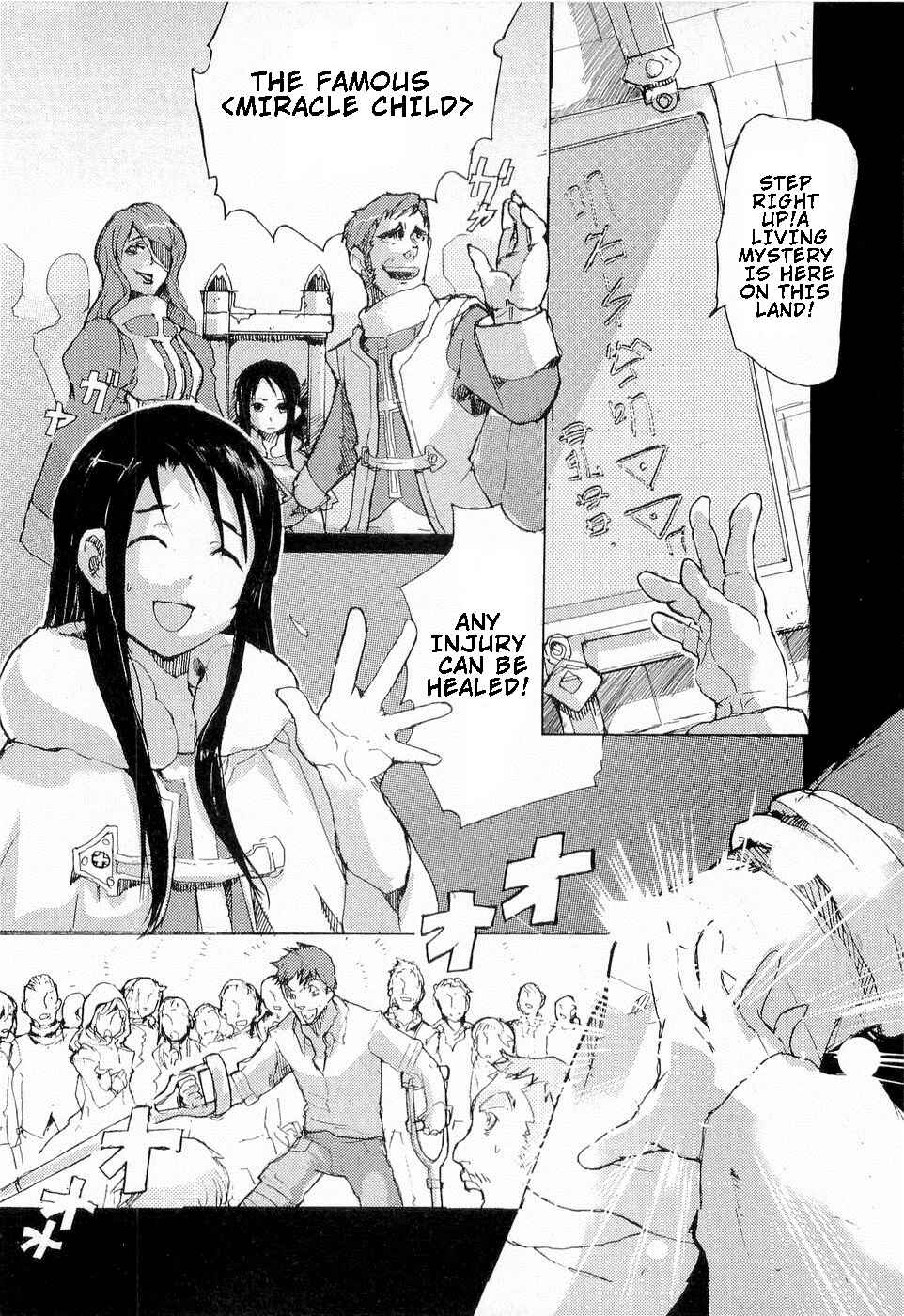 Page 19 Chapter 14 Juuhime - Sincerely Night