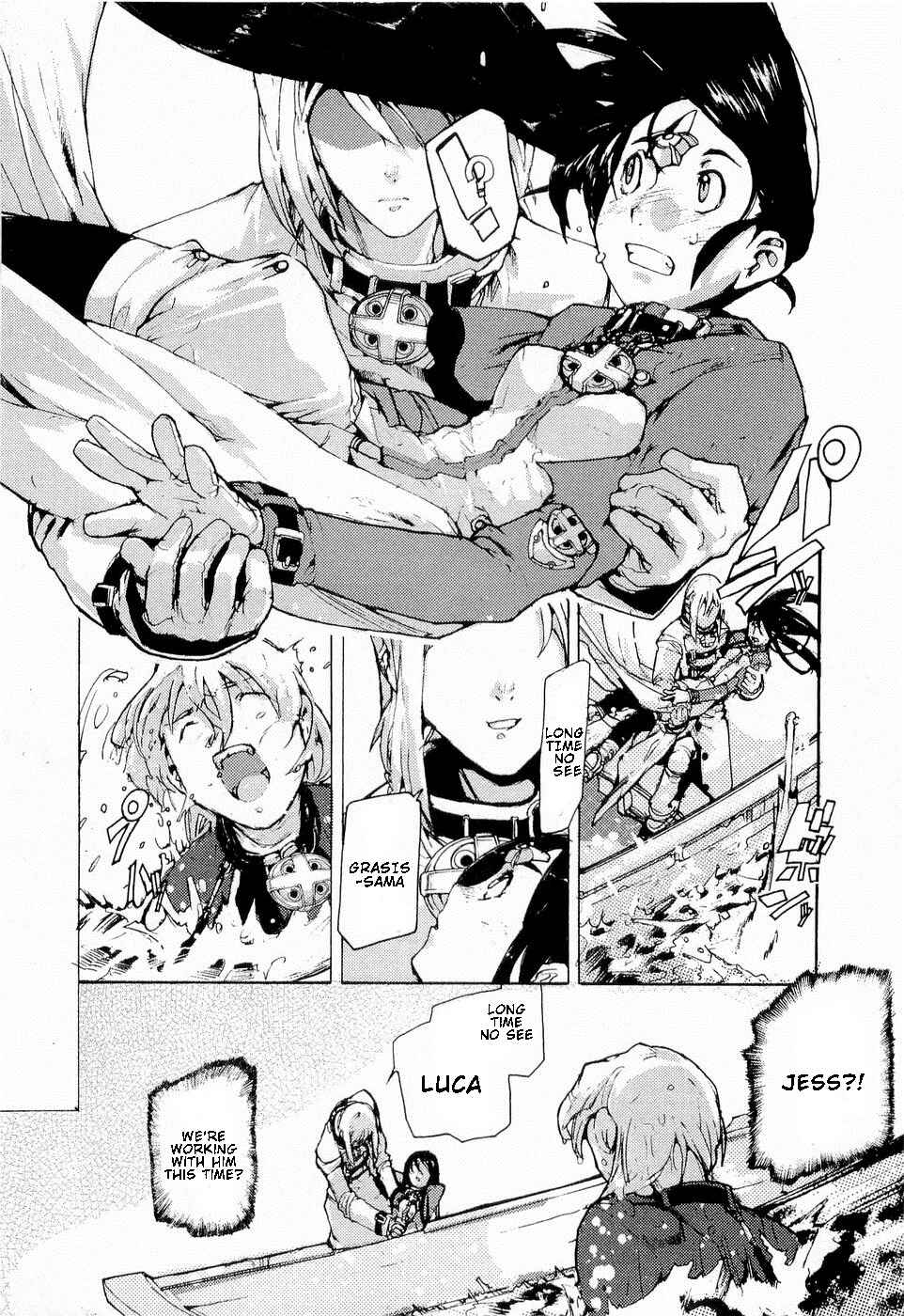 Page 29 Chapter 14 Juuhime - Sincerely Night