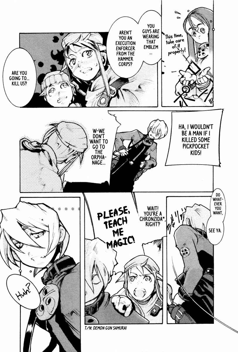 Page 12 Chapter 2 Juuhime - Sincerely Night