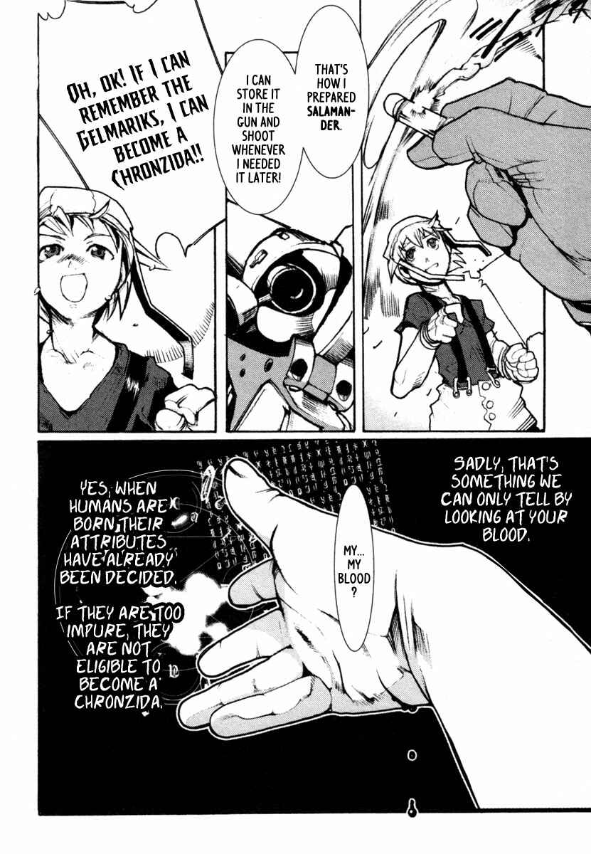 Page 17 Chapter 2 Juuhime - Sincerely Night
