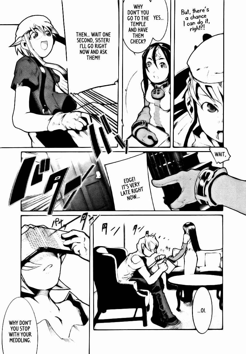 Page 18 Chapter 2 Juuhime - Sincerely Night