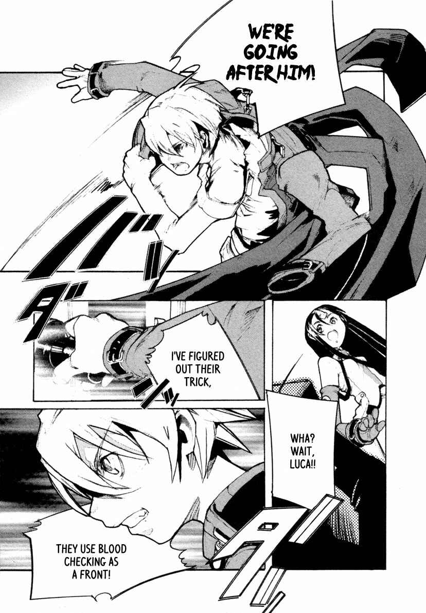 Page 24 Chapter 2 Juuhime - Sincerely Night