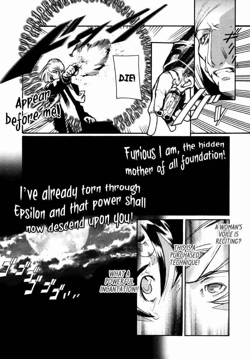 Page 29 Chapter 2 Juuhime - Sincerely Night