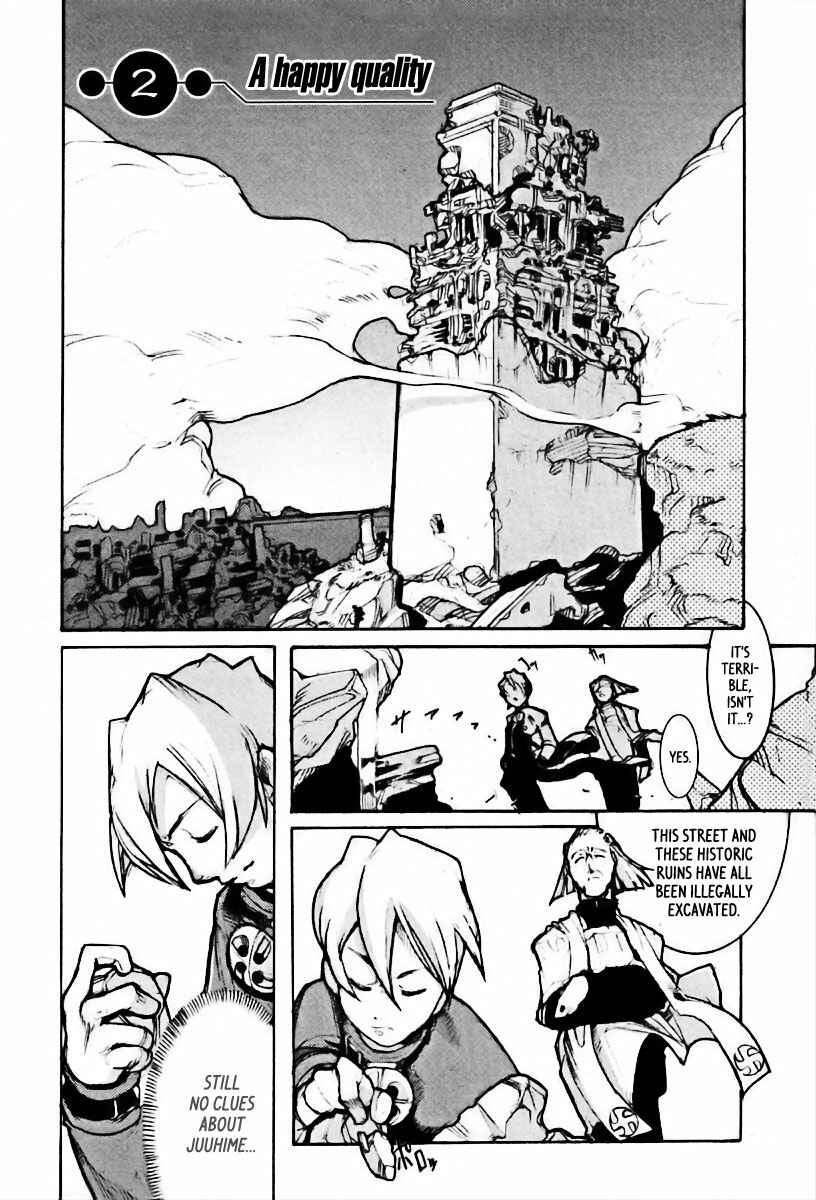 Page 3 Chapter 2 Juuhime - Sincerely Night