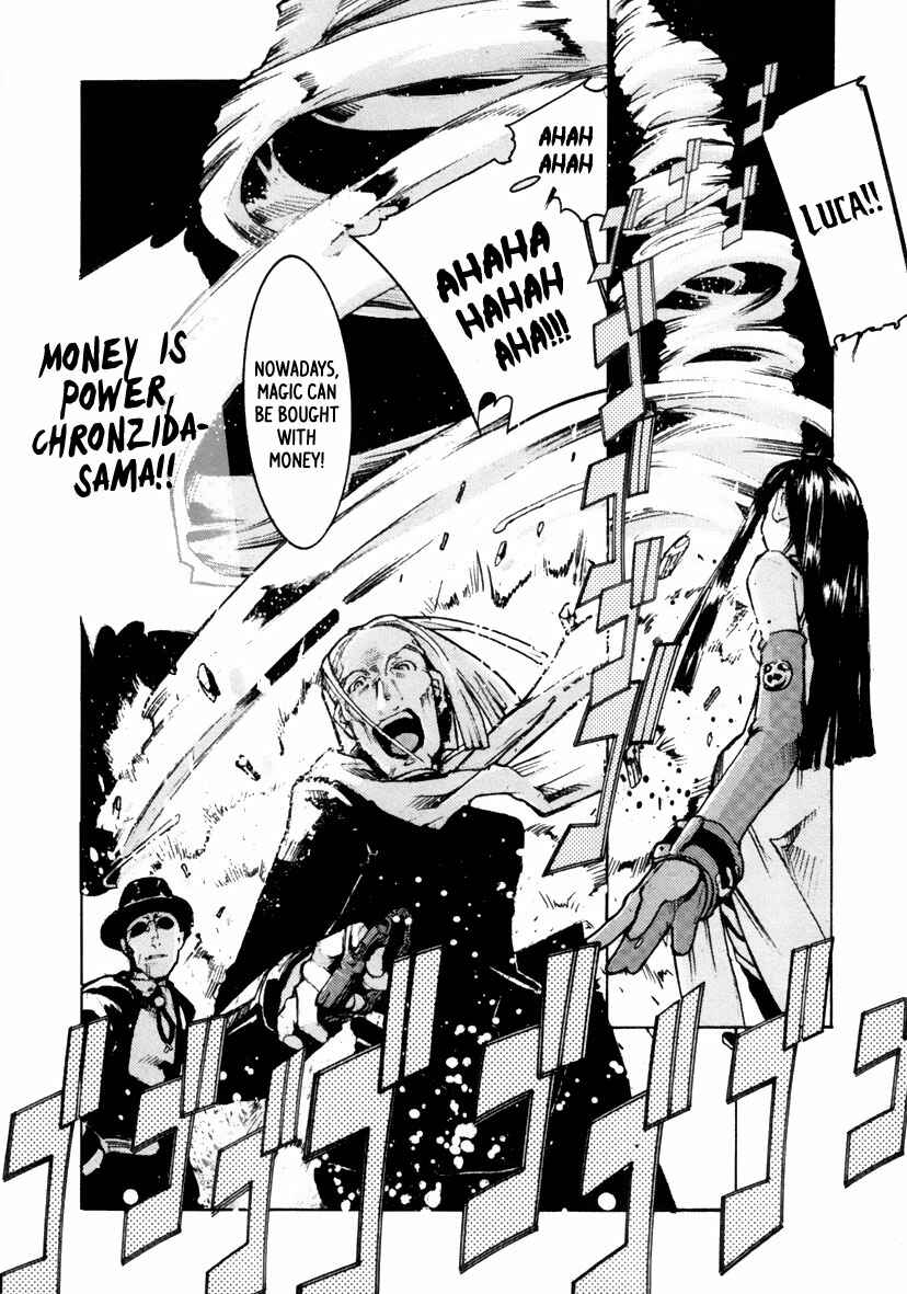 Page 31 Chapter 2 Juuhime - Sincerely Night