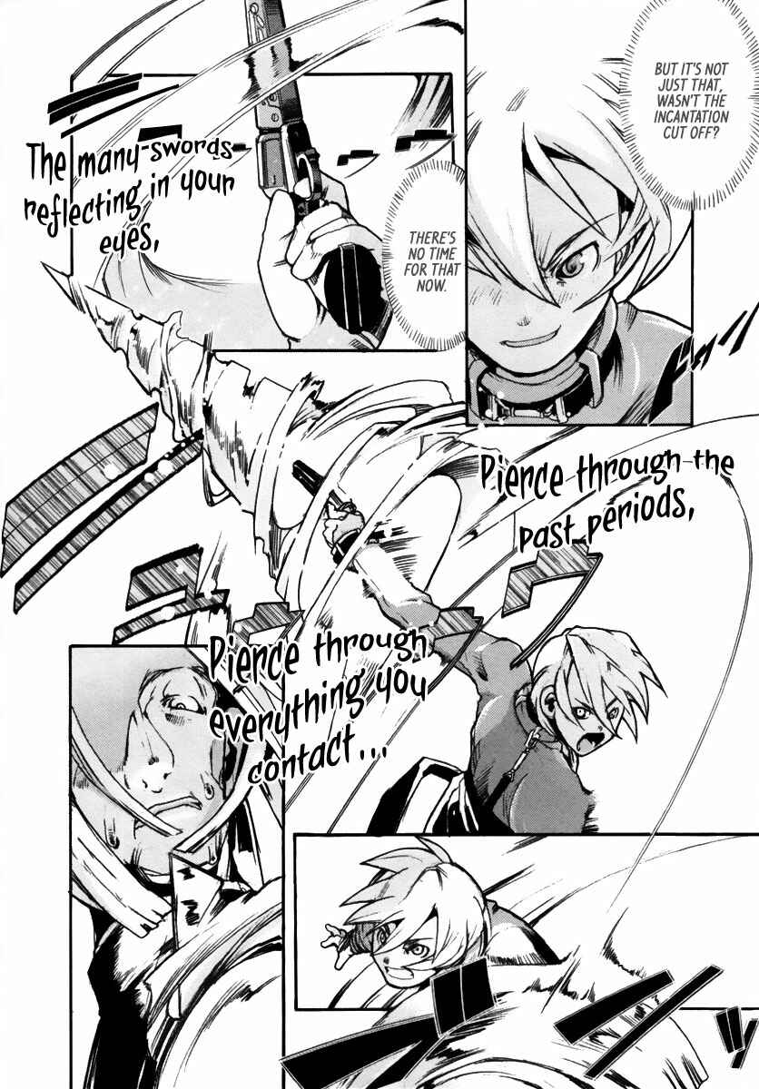 Page 33 Chapter 2 Juuhime - Sincerely Night