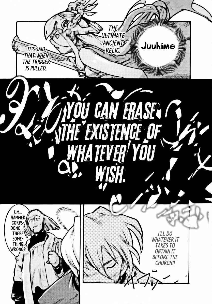 Page 4 Chapter 2 Juuhime - Sincerely Night