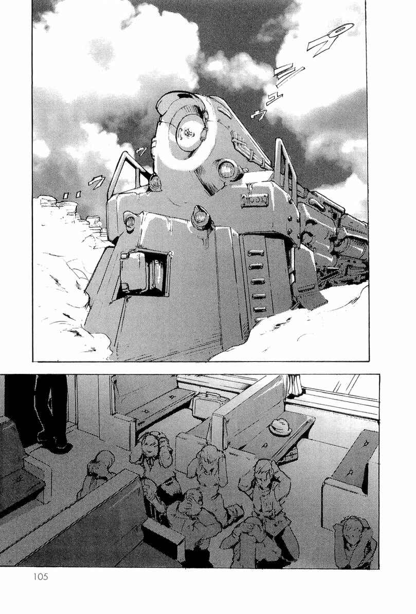 Page 16 Chapter 10 Juuhime - Sincerely Night