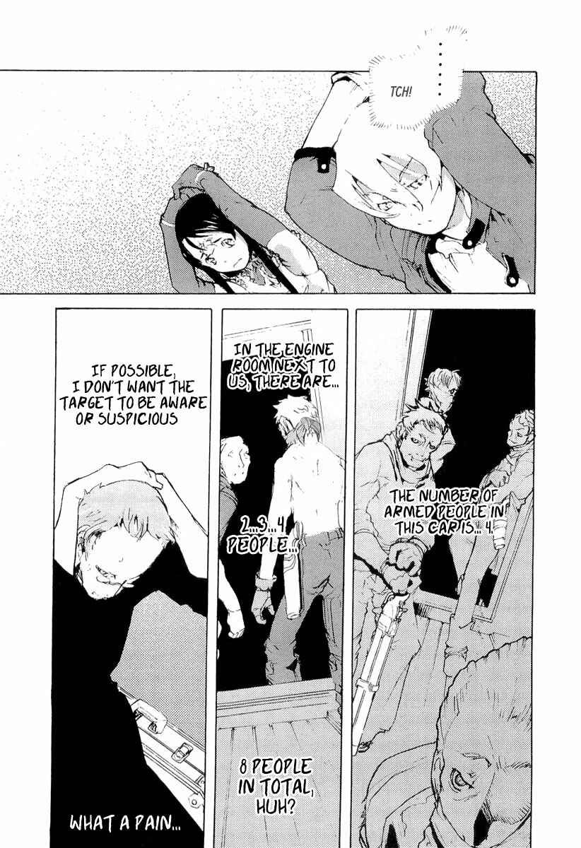Page 17 Chapter 10 Juuhime - Sincerely Night