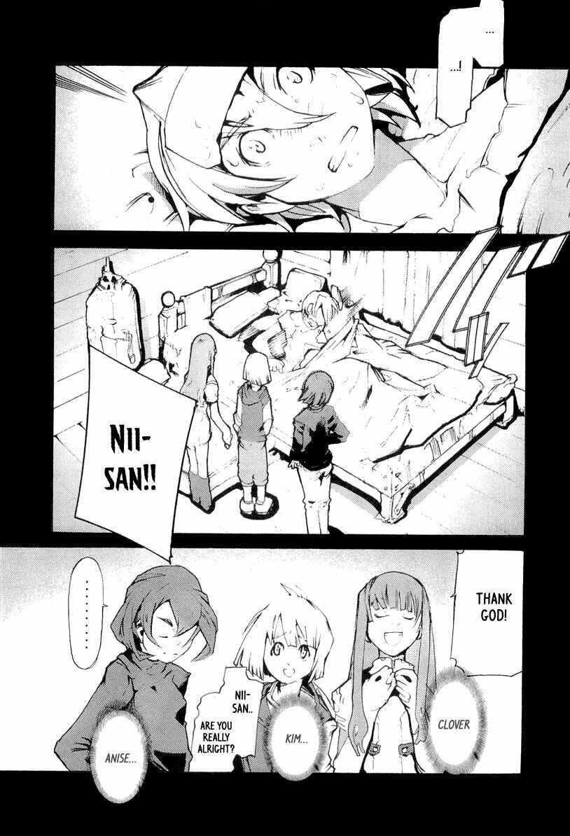 Page 10 Chapter 6 Juuhime - Sincerely Night