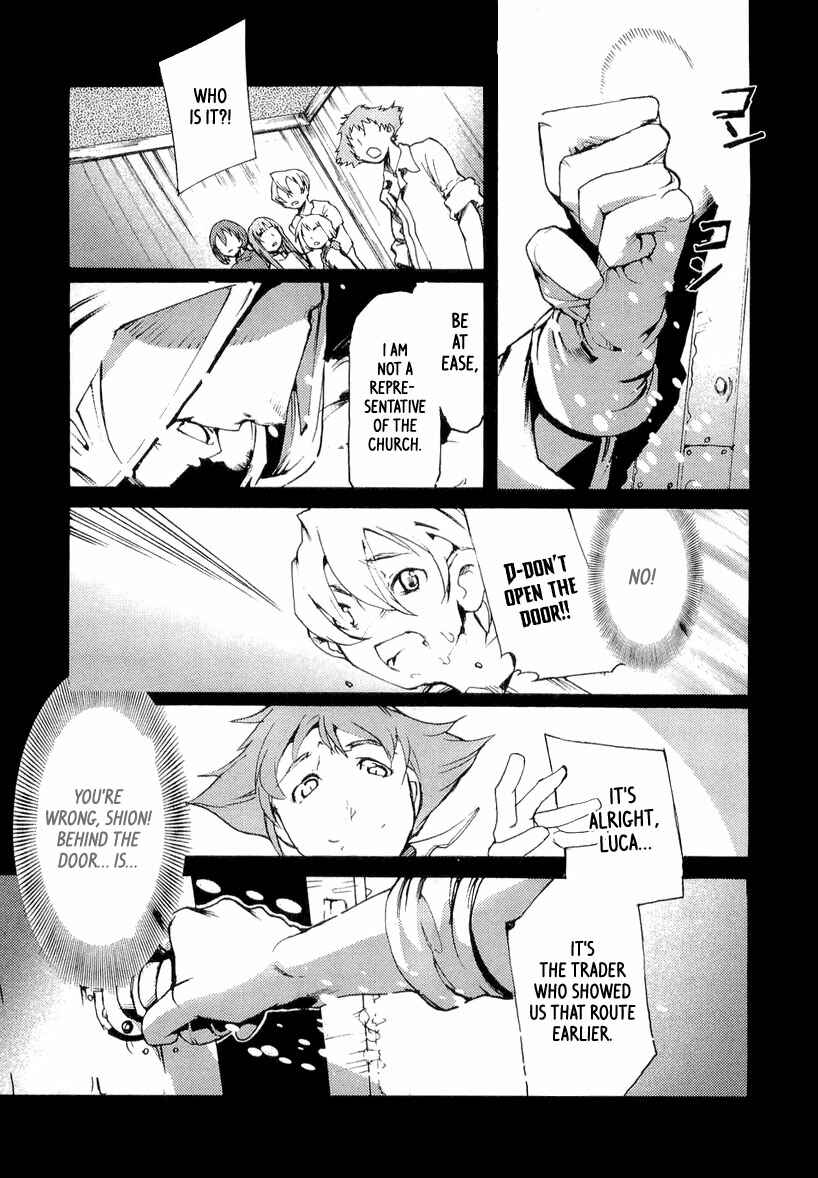 Page 13 Chapter 6 Juuhime - Sincerely Night