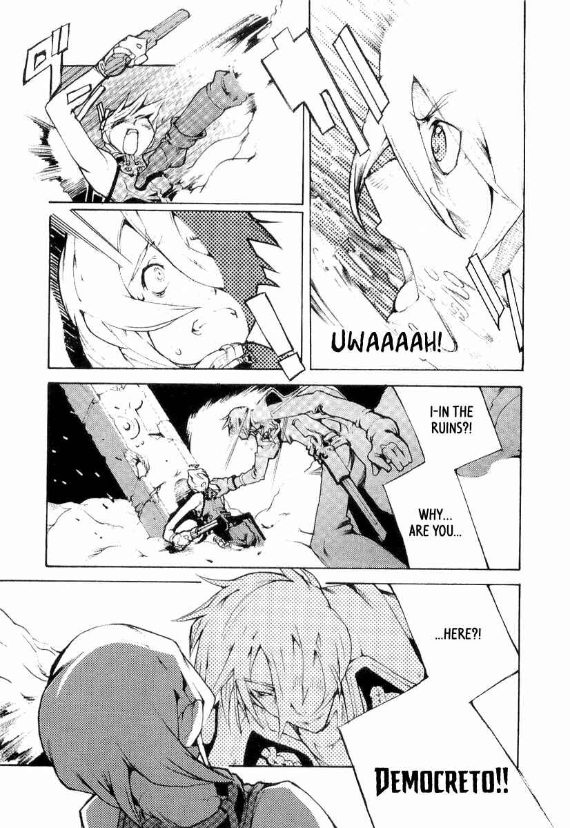 Page 15 Chapter 6 Juuhime - Sincerely Night