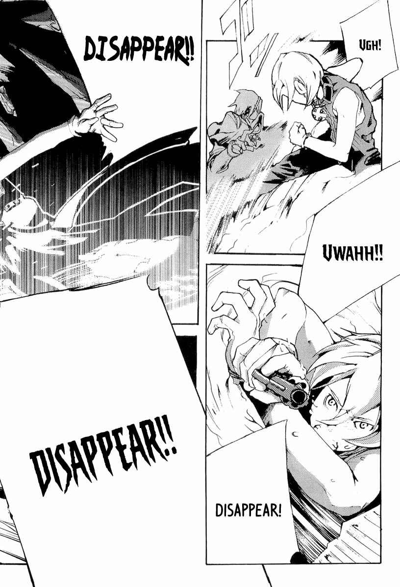 Page 16 Chapter 6 Juuhime - Sincerely Night
