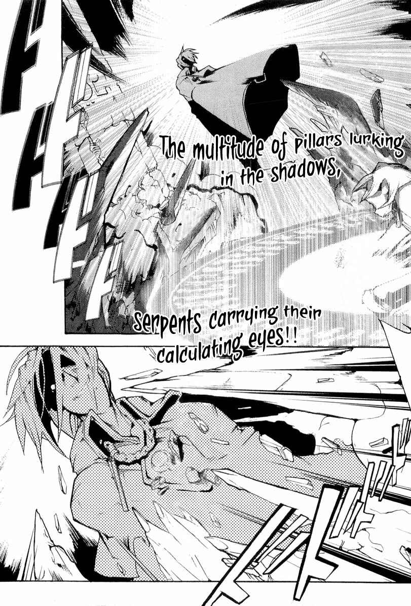 Page 17 Chapter 6 Juuhime - Sincerely Night