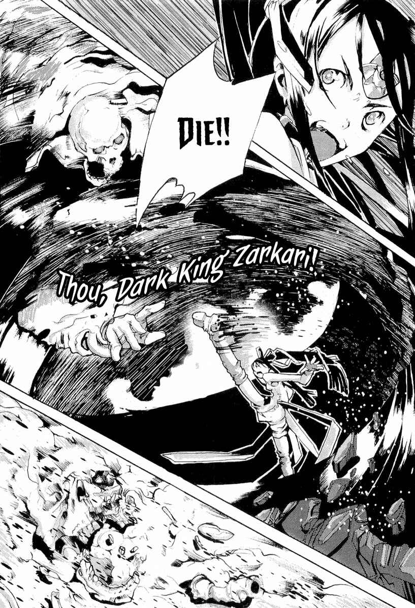 Page 22 Chapter 6 Juuhime - Sincerely Night
