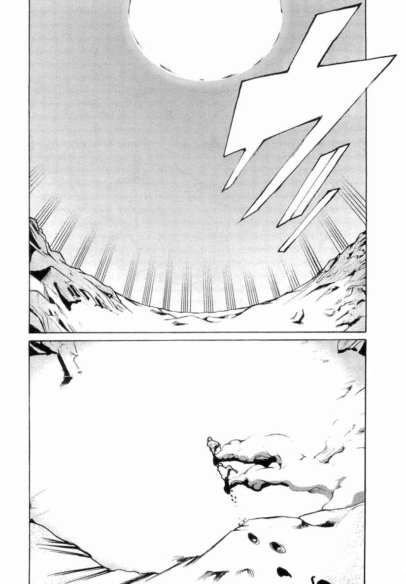 Page 3 Chapter 6 Juuhime - Sincerely Night