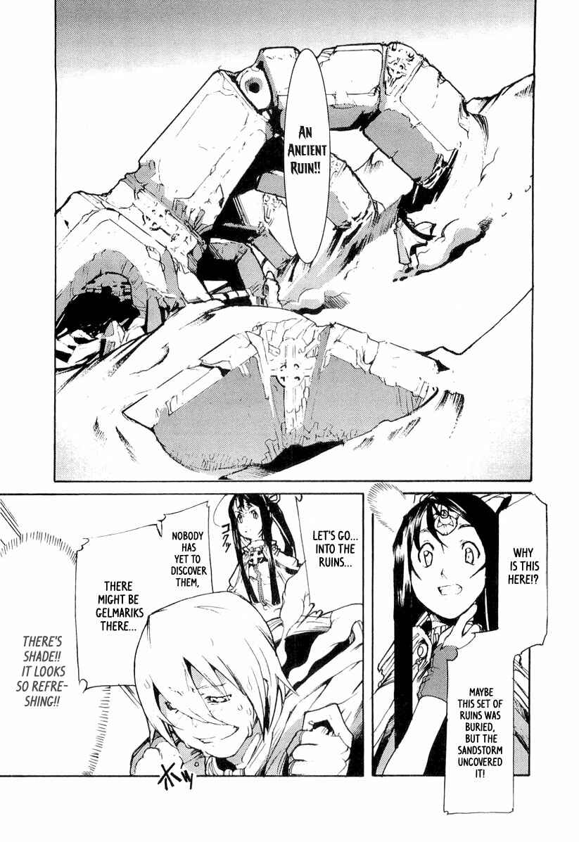 Page 6 Chapter 6 Juuhime - Sincerely Night