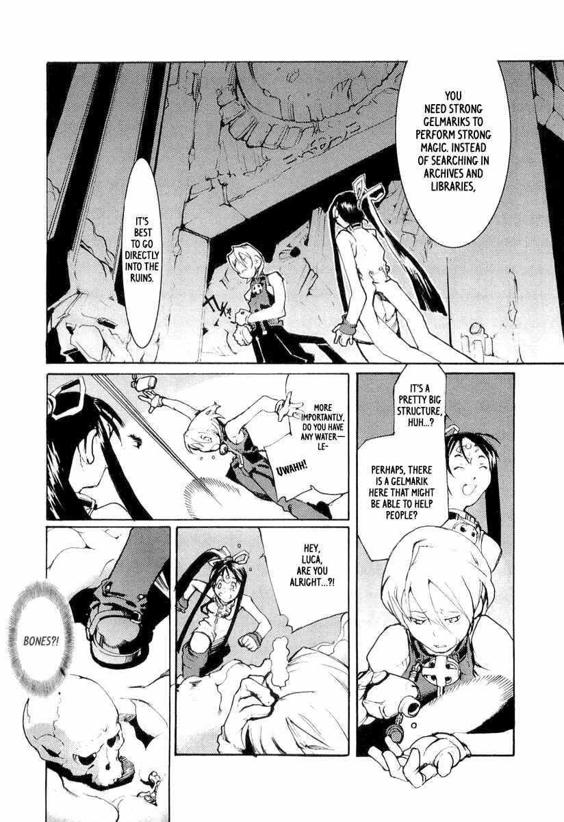 Page 7 Chapter 6 Juuhime - Sincerely Night