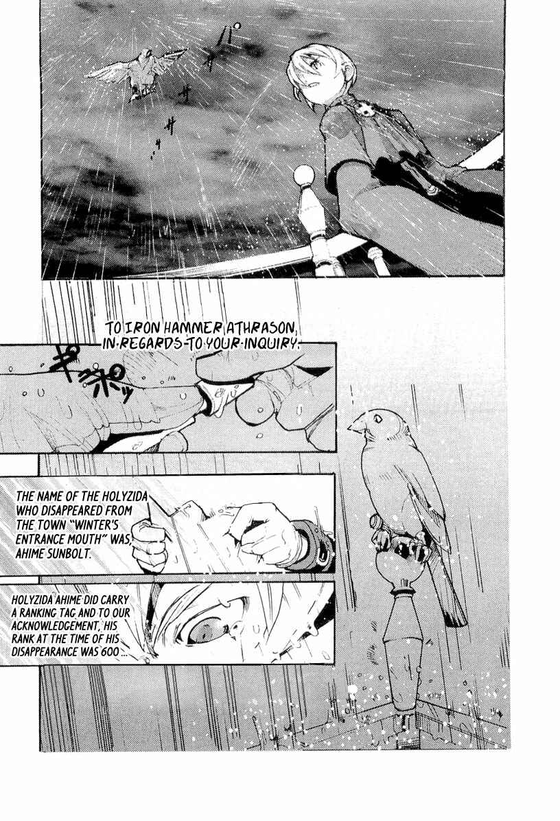 Page 25 Chapter 3 Juuhime - Sincerely Night