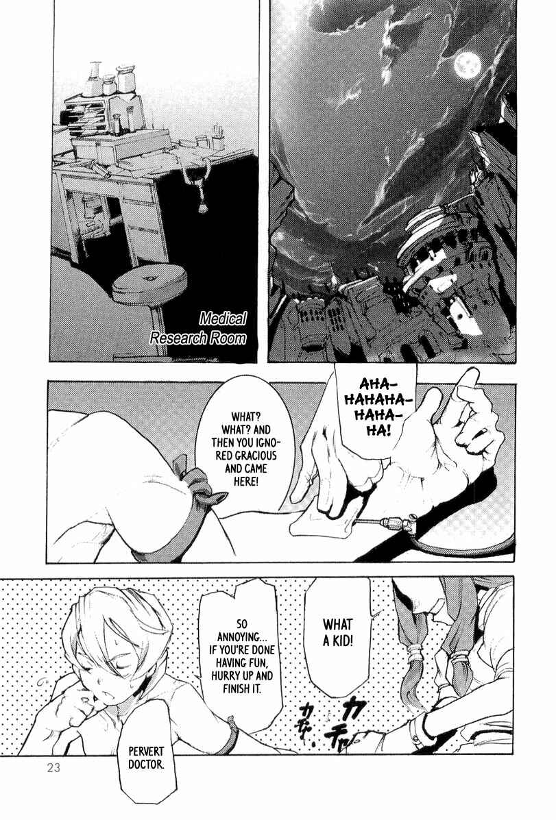 Page 24 Chapter 7 Juuhime - Sincerely Night