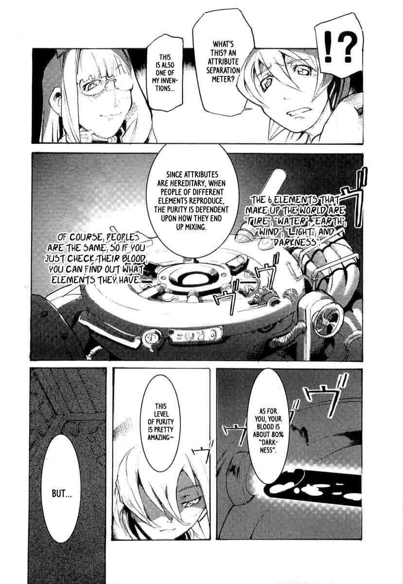 Page 26 Chapter 7 Juuhime - Sincerely Night