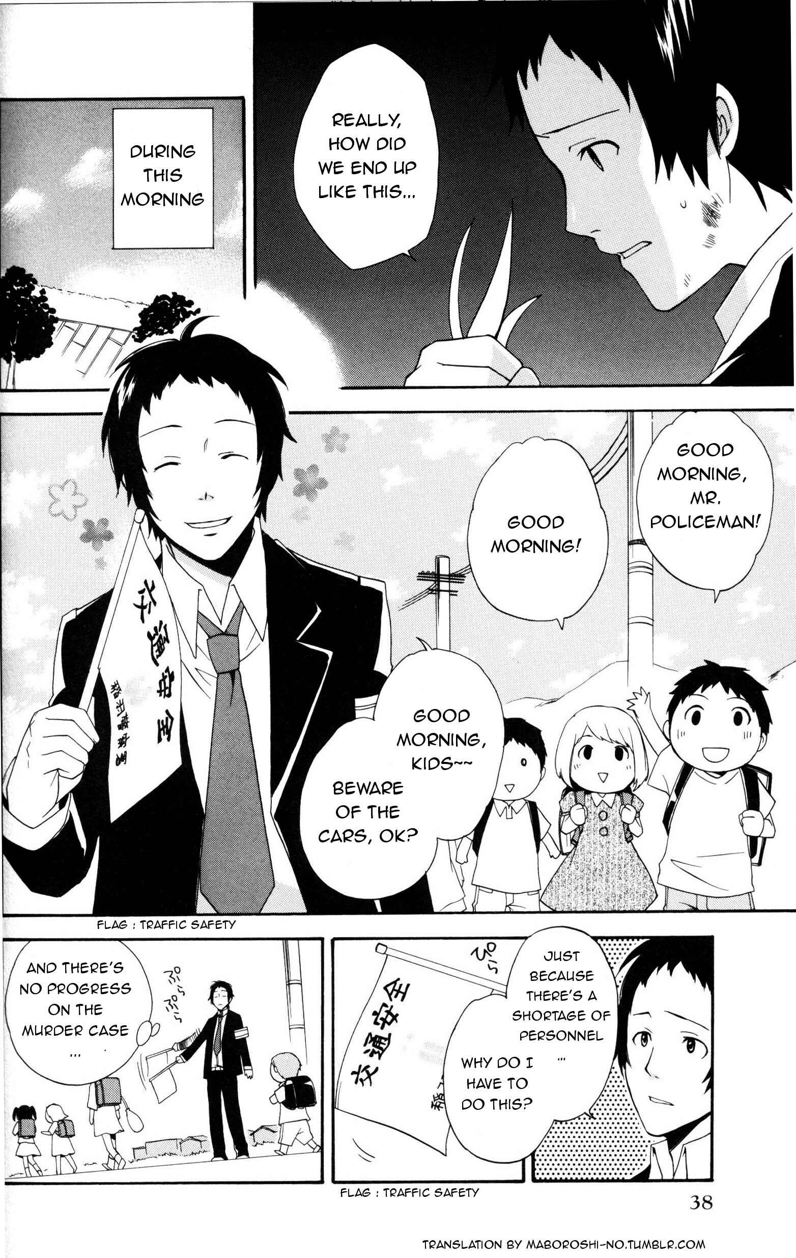 Page 2 Chapter 4 Persona 4 Comic Anthology