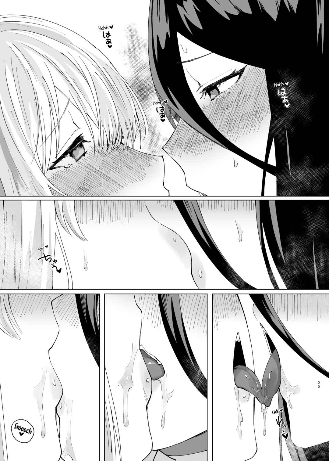 Page 25 Chapter Unknown_3fdb Blue Archive - Tandeki Meruto (Doujinshi)