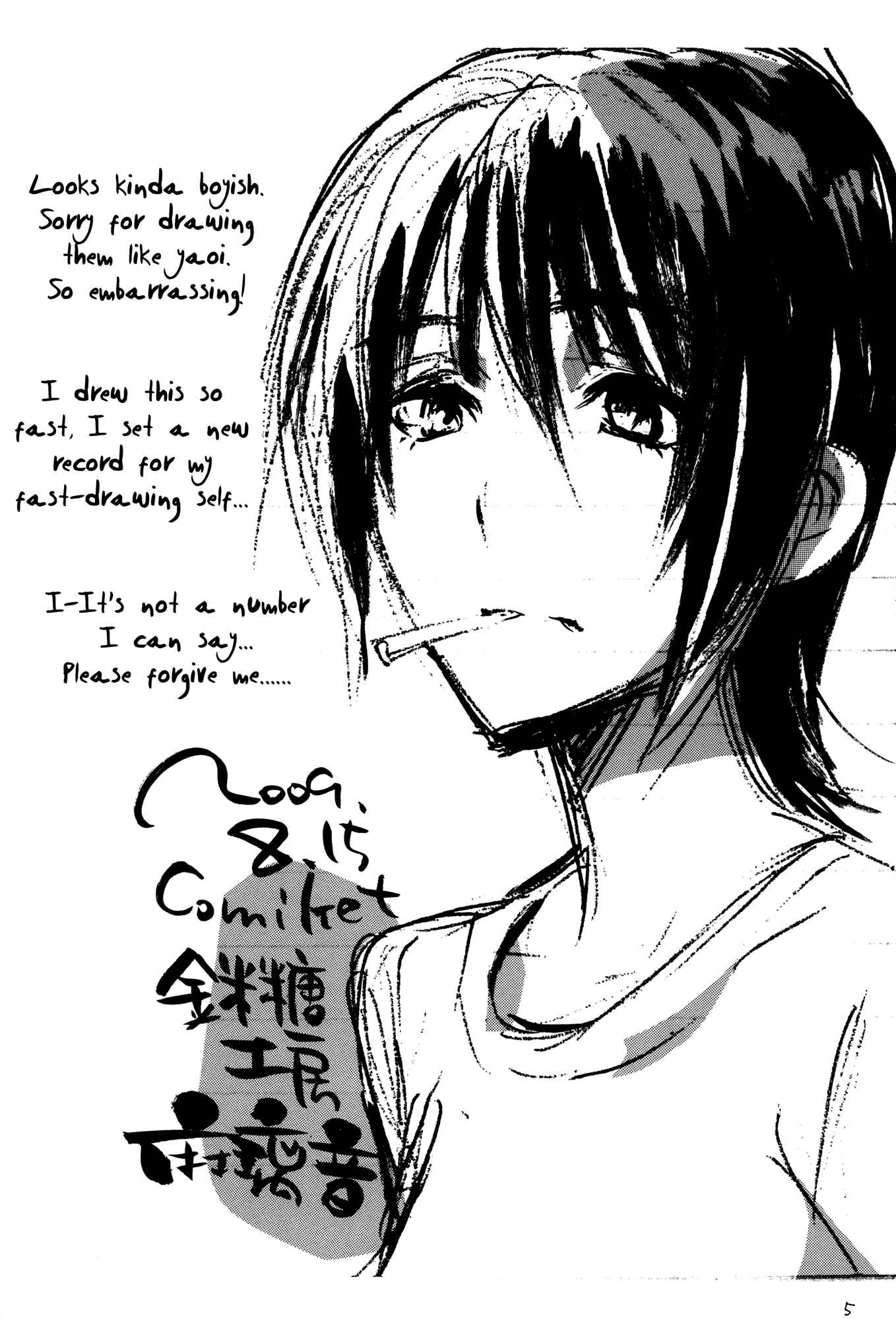 Page 5 Chapter Unknown_df50 Yotsuba&! - Sleeping Beauty (Doujinshi)