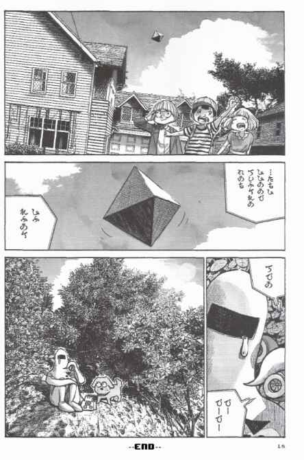 Page 2 Chapter 4 Pollyanna