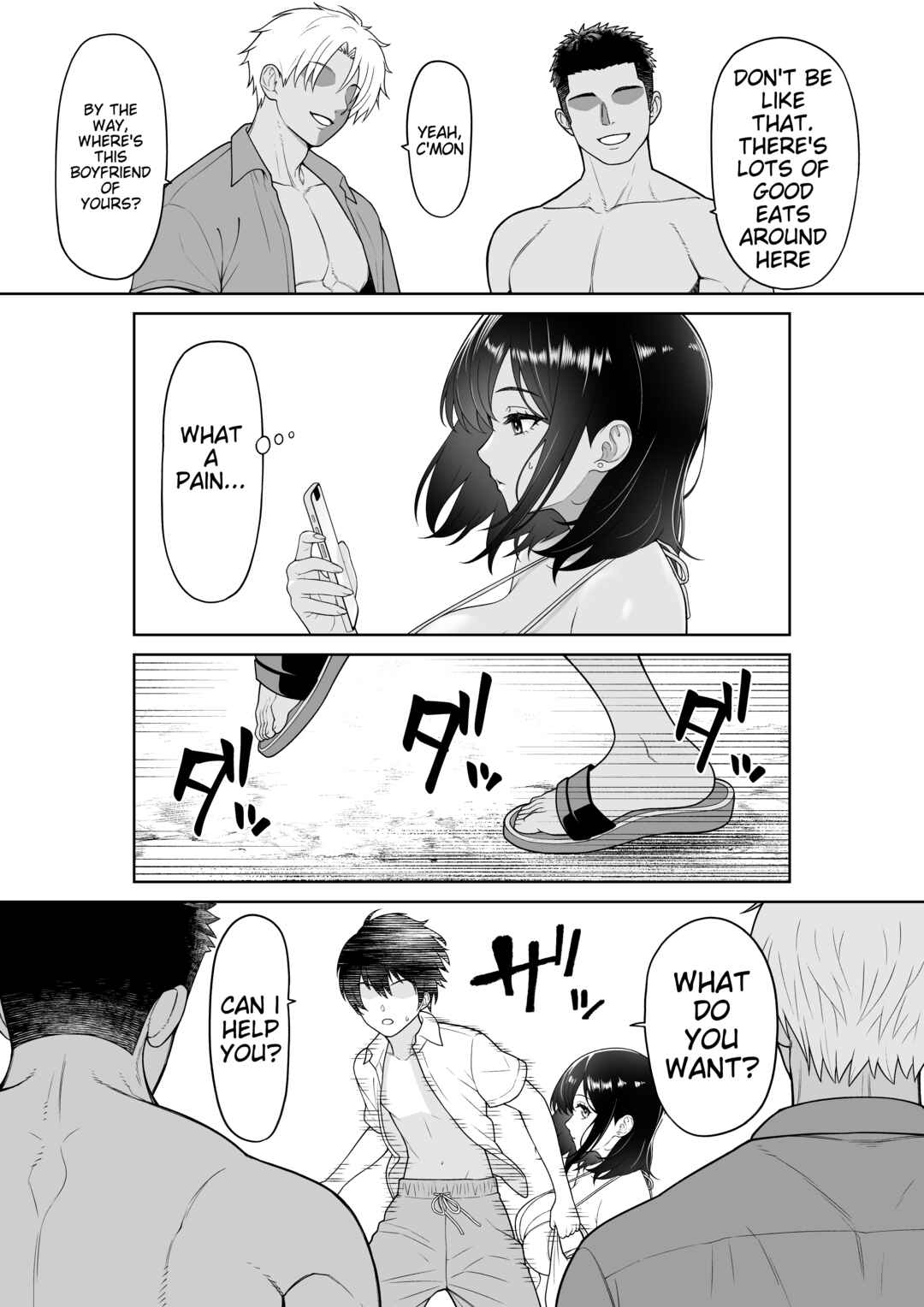 Page 7 Chapter 1 Kanojo o Torareta Ano Natsu no Hi