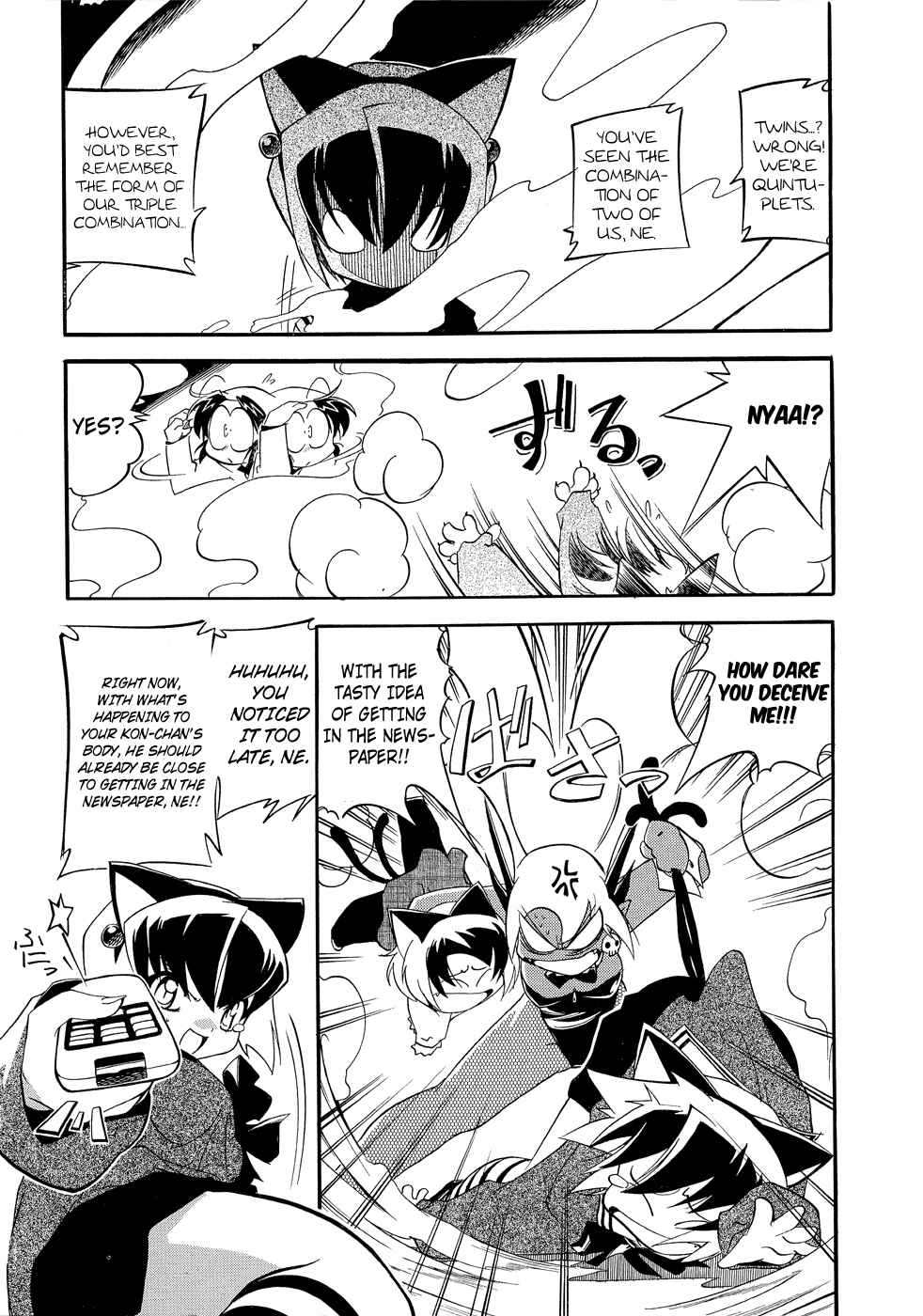 Page 13 Chapter 5 Shikotama
